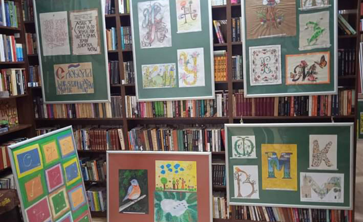Изложба дечјих радова у огранку Библиотеке у Баваништу