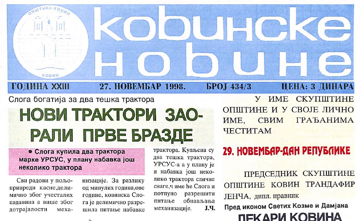 Ковинске новине број 434-3 од 27.11.1998.