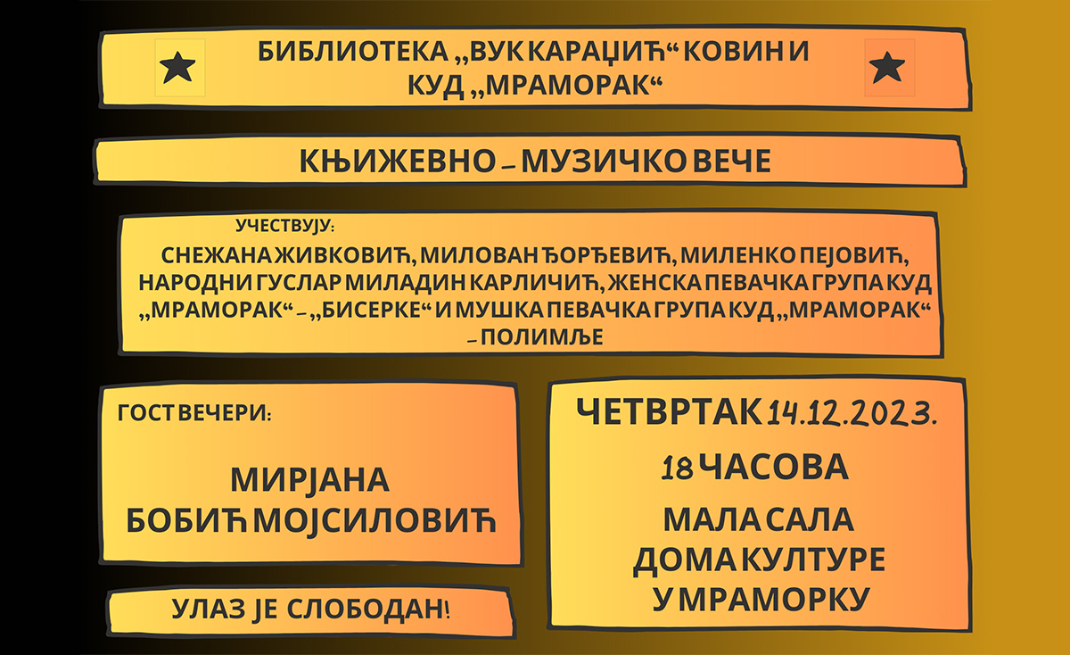 kmv14dec