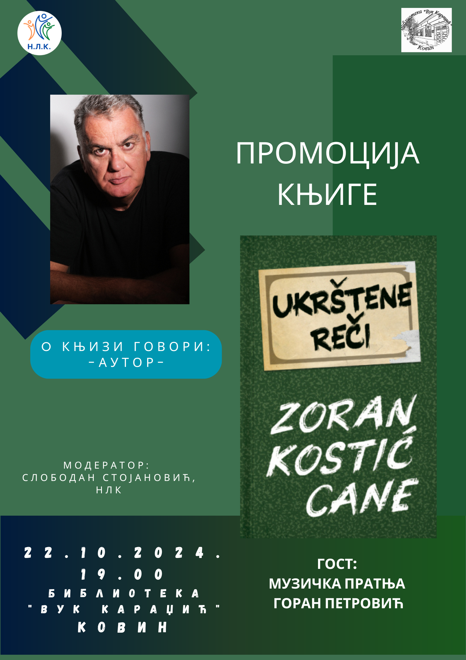 Cane promo