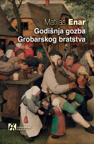 изивимрт