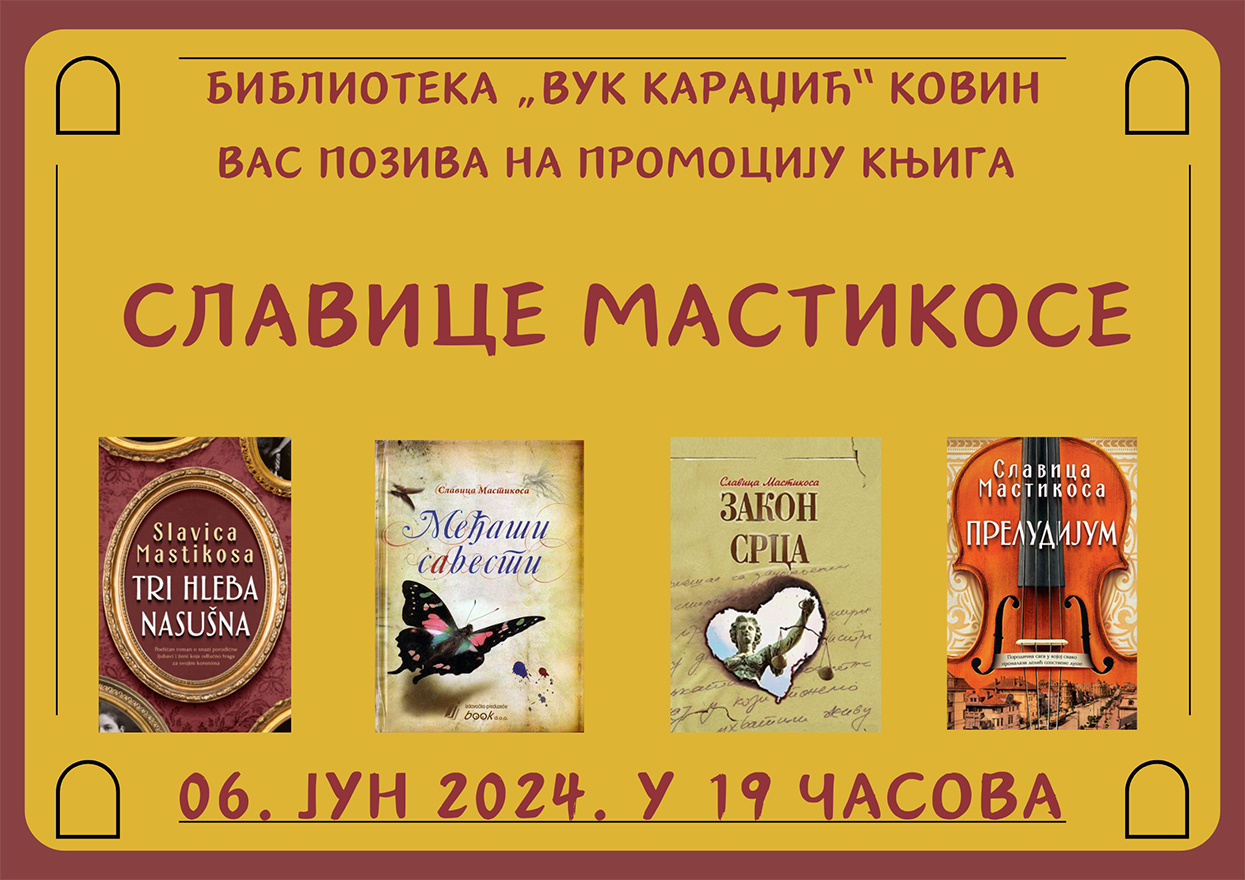 Mastikosa copy