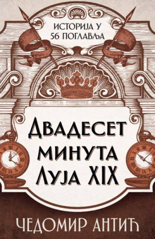 изивимрт
