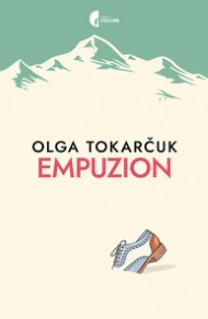 изивимрт
