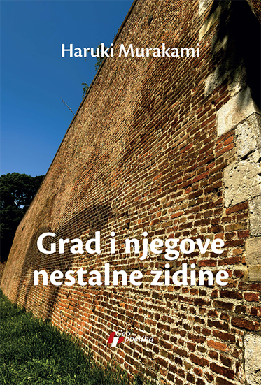 изивимрт