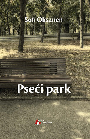 изивимрт