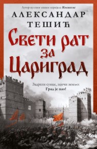 изивимрт