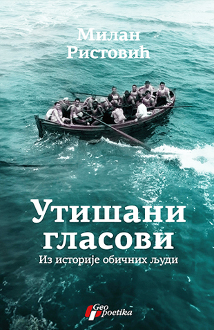 изивимрт