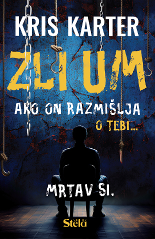 изивимрт