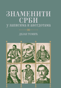 изивимрт