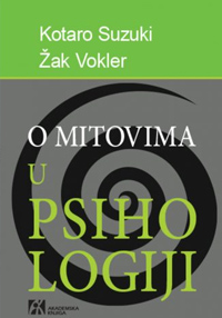 изивимрт