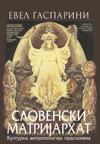 изивимрт