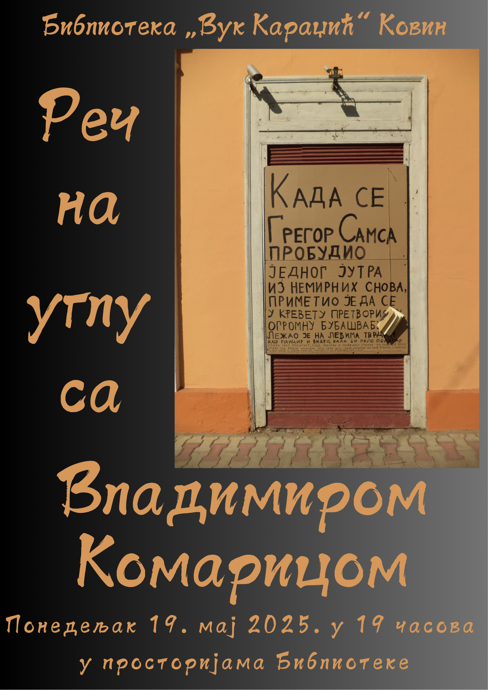 Vladimir Komarica copy