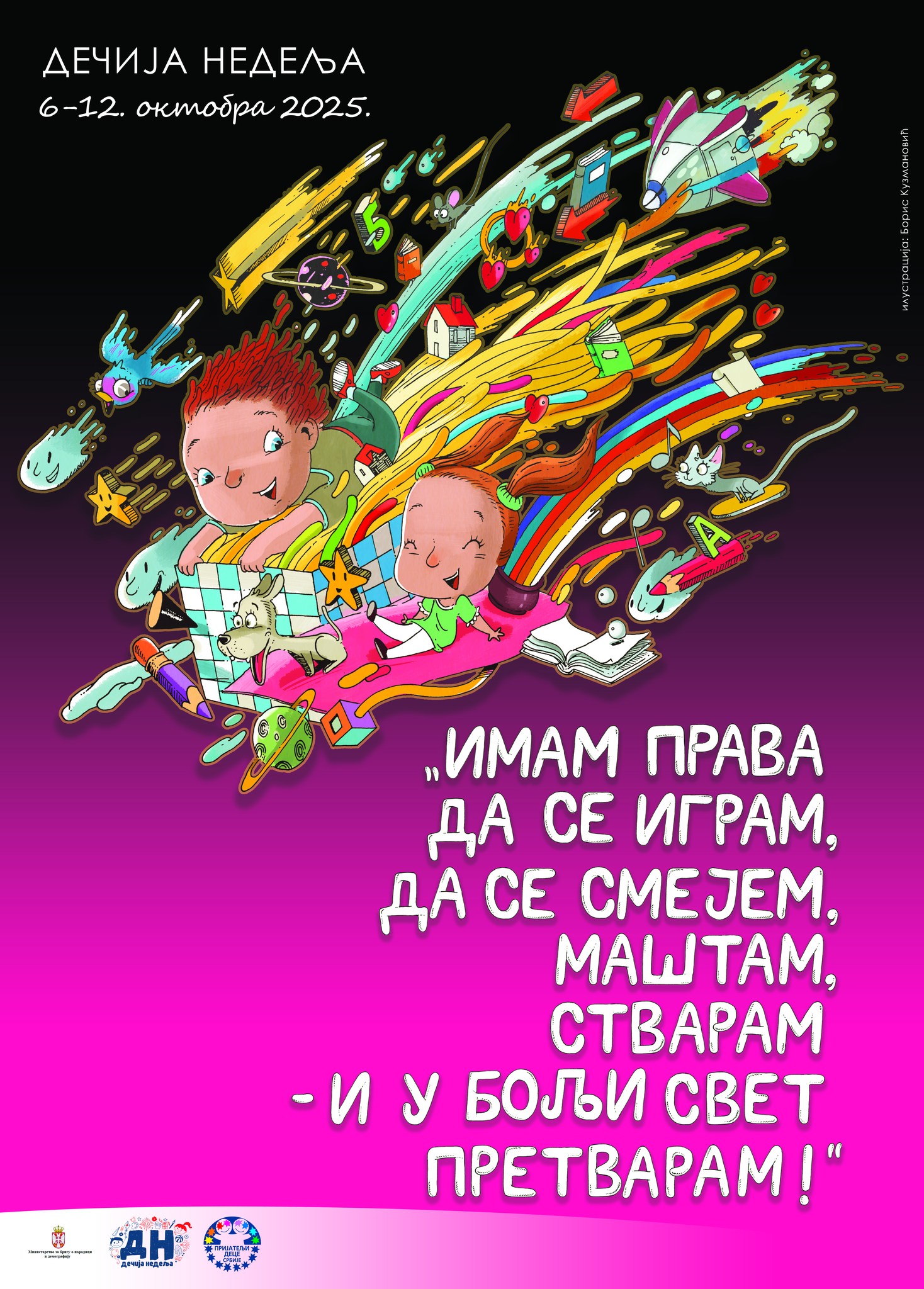 dn389494444082157920 n