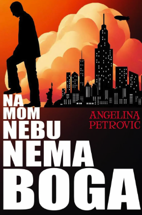изивимрт