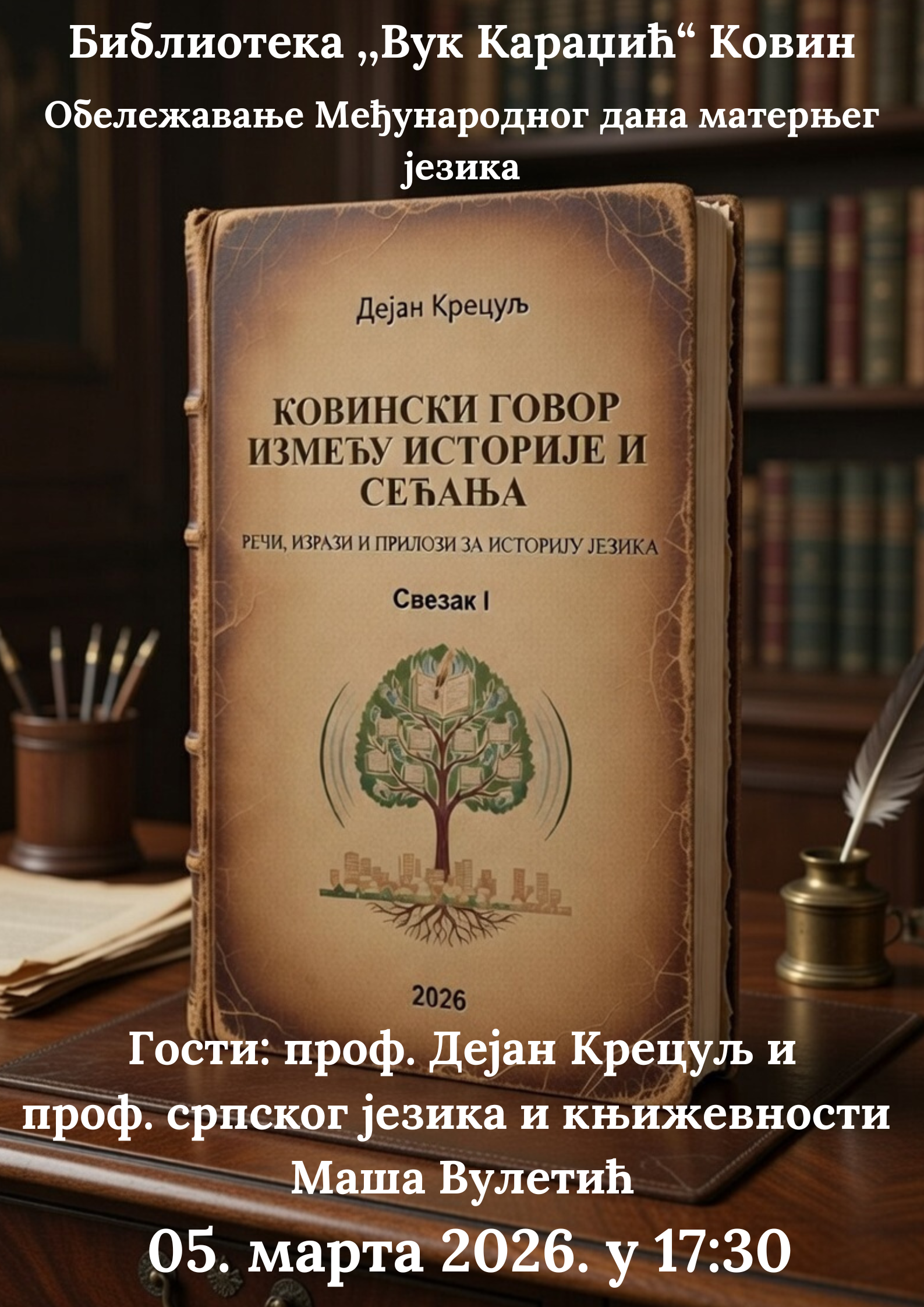 kovgovPlakat Kreculj