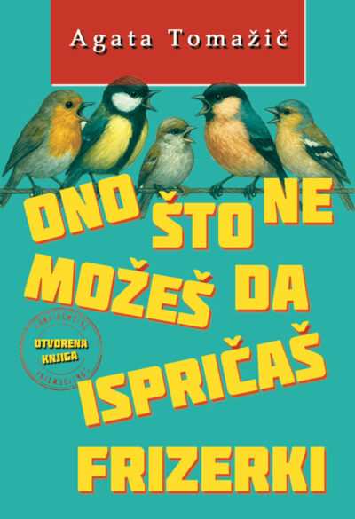изивимрт