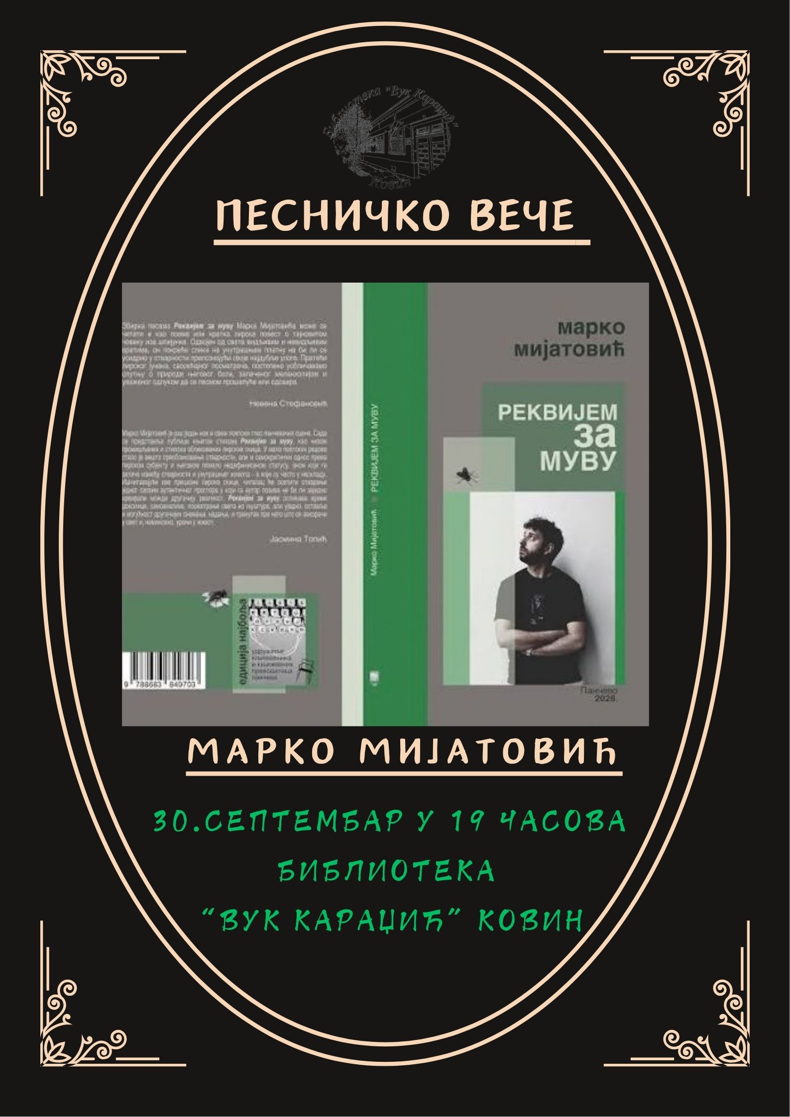 pesnicko vece sa markom m 26