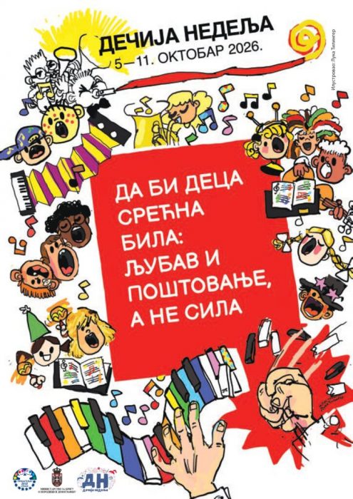 posterdn2026